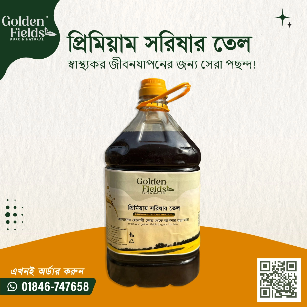Pure Mustard Oil 5L