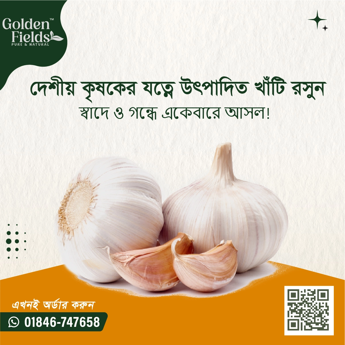 Desi Garlic